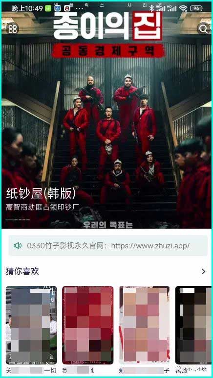 手机上免费追剧的软件,同时支持央视卫视直播