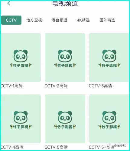 手机上免费追剧的软件,同时支持央视卫视直播