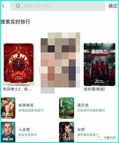 手机上免费追剧的软件,同时支持央视卫视直播