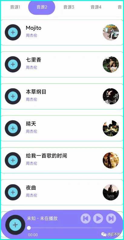 找电影、搜音乐、免费磁力解析?一个APP全部搞定