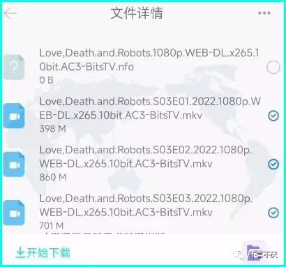 怎么用手机下载磁力和抖音视频?