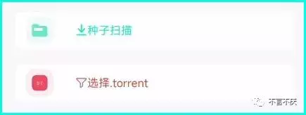 怎么用手机下载磁力和抖音视频?