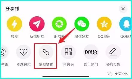 怎么用手机下载磁力和抖音视频?