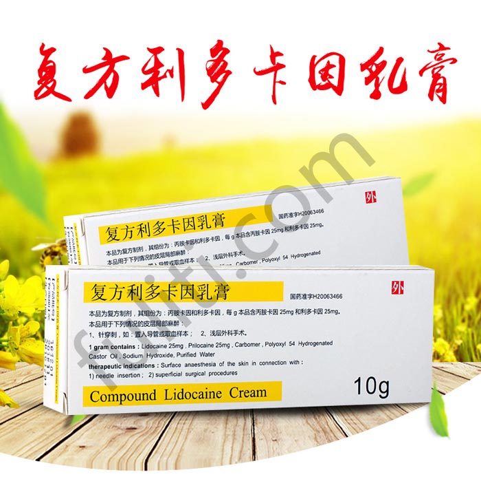 情人节特别推荐：利多卡因 延时药保你性福持久
