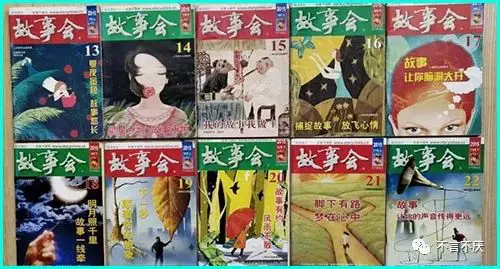 手机上怎么看《故事会》或《读者》?它可以看所有杂志和报纸
