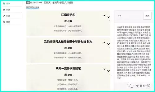 趣站分享第001期：短网址/印章生成/Z-Library镜像/老画报