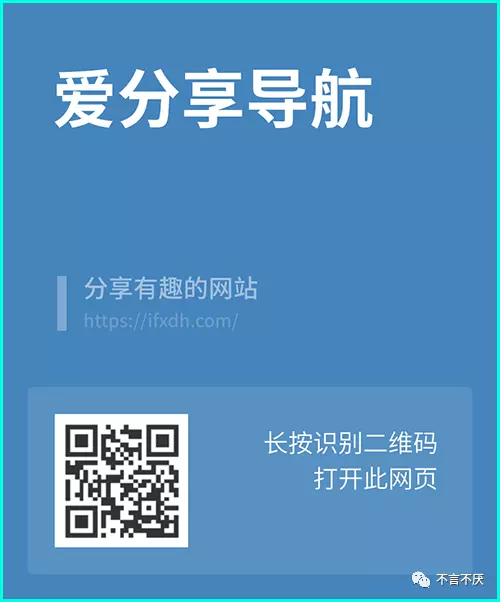 趣站分享第001期：短网址/印章生成/Z-Library镜像/老画报