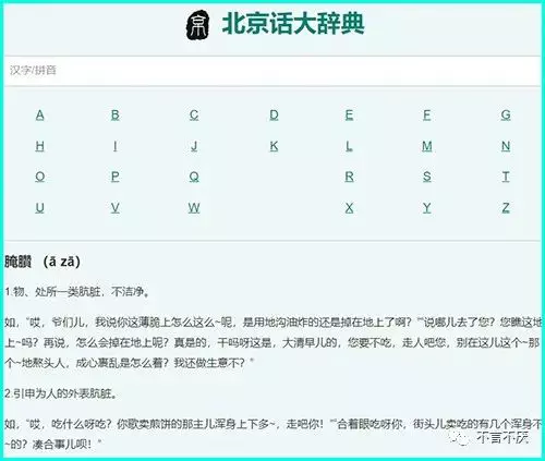 趣站分享第001期：短网址/印章生成/Z-Library镜像/老画报