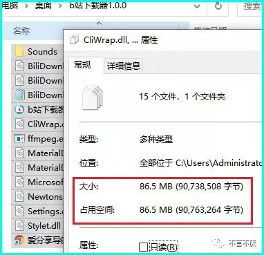 b站视频怎么下载?用它直接转换成mp4格式