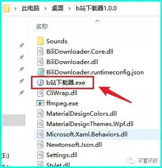 b站视频怎么下载?用它直接转换成mp4格式