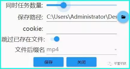 b站视频怎么下载?用它直接转换成mp4格式