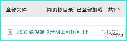 手机怎么下载百度网盘文件不限速?这个方法不开会员能满速下载