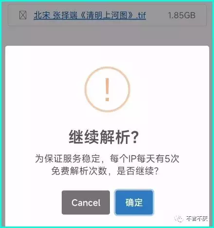 手机怎么下载百度网盘文件不限速?这个方法不开会员能满速下载