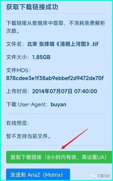 手机怎么下载百度网盘文件不限速?这个方法不开会员能满速下载