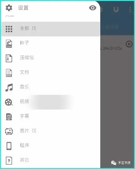 手机怎么下载百度网盘文件不限速?这个方法不开会员能满速下载