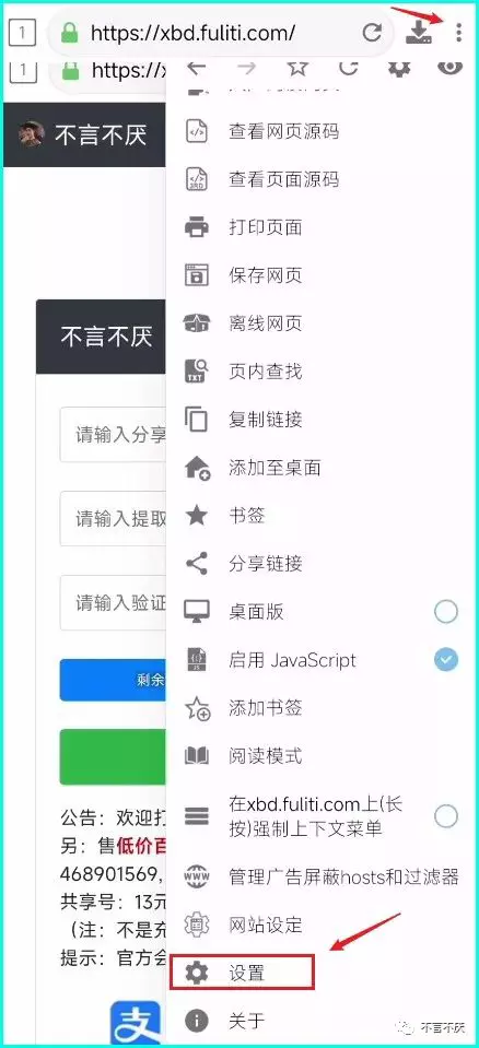 手机怎么下载百度网盘文件不限速?这个方法不开会员能满速下载