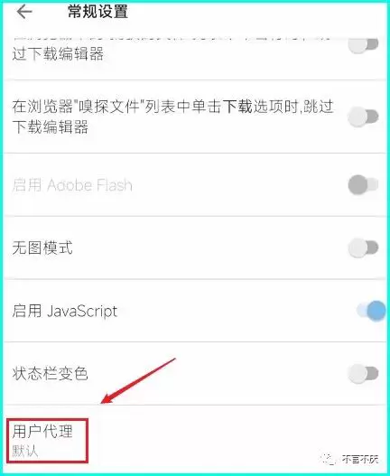 手机怎么下载百度网盘文件不限速?这个方法不开会员能满速下载