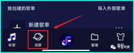 哪里有无损音乐免费下载?这两款APP都可以下载且支持在线播放!