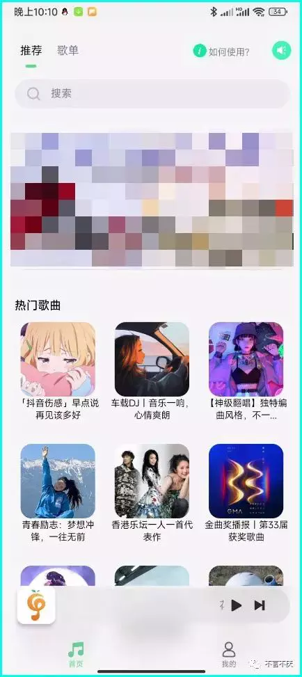 哪里有无损音乐免费下载?这两款APP都可以下载且支持在线播放!