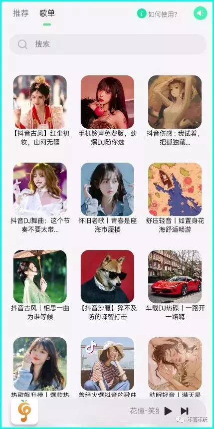 哪里有无损音乐免费下载?这两款APP都可以下载且支持在线播放!