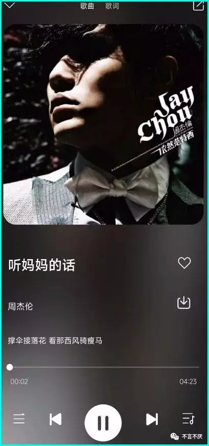 哪里有无损音乐免费下载?这两款APP都可以下载且支持在线播放!