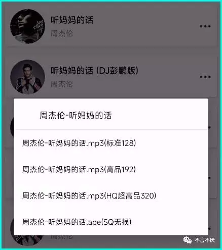 哪里有无损音乐免费下载?这两款APP都可以下载且支持在线播放!