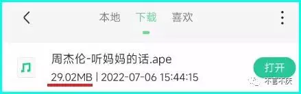 哪里有无损音乐免费下载?这两款APP都可以下载且支持在线播放!