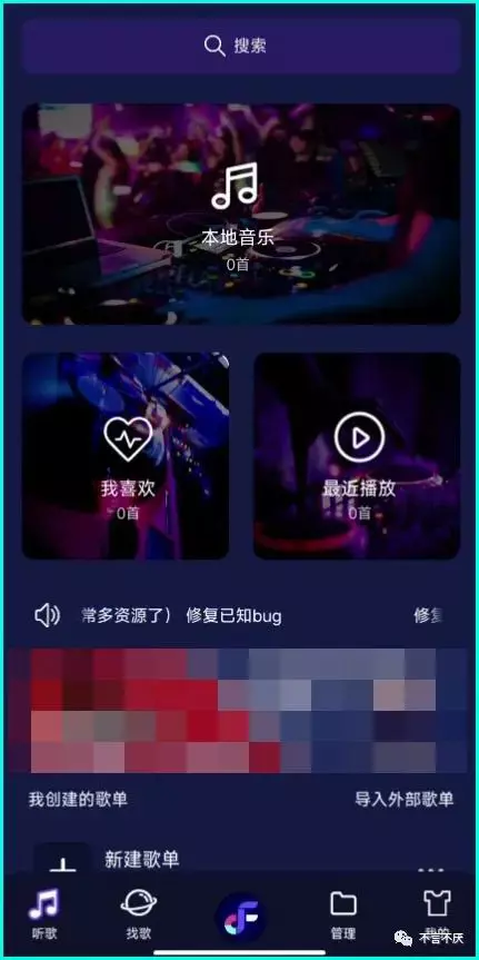 哪里有无损音乐免费下载?这两款APP都可以下载且支持在线播放!
