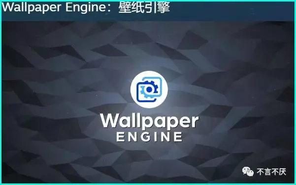 超好用且免费的动态壁纸工具,是真的香!