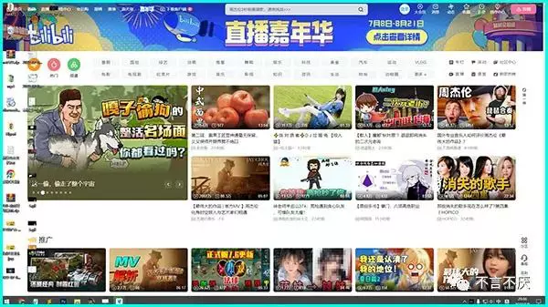 超好用且免费的动态壁纸工具,是真的香!