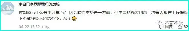 超好用且免费的动态壁纸工具,是真的香!