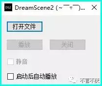 超好用且免费的动态壁纸工具,是真的香!