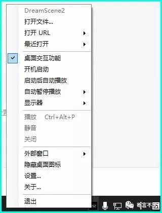超好用且免费的动态壁纸工具,是真的香!
