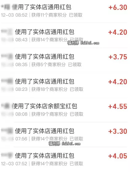 支付宝最新扫码领红包来了 平均5块左右