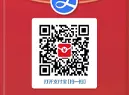支付宝最新扫码领红包来了 平均5块左右