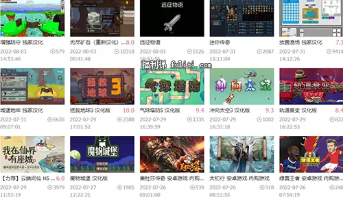 U77游戏网已复活四个月,喜欢小游戏的别错过!