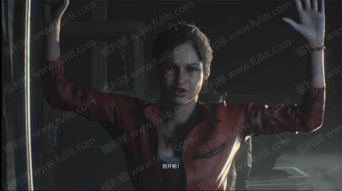生化危机2CAPCOM经典重置中文绿色破解版 内置克莱尔果体补丁