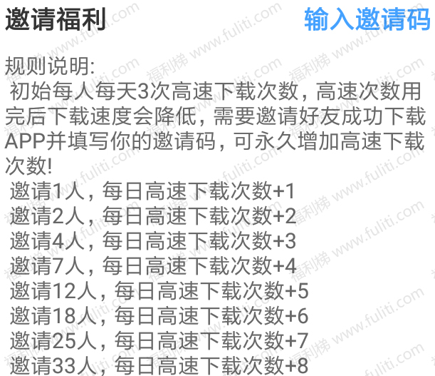 快下:安卓手机最好用的下载软件,可用磁力下载 边下边播”
