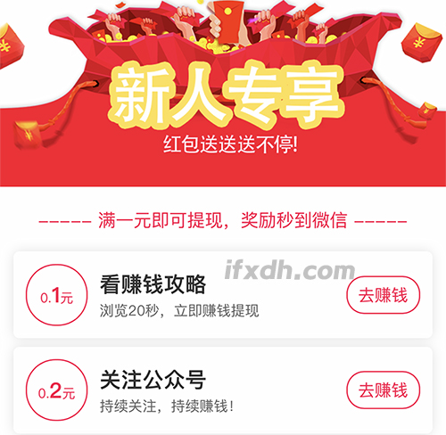 有手机就能做的赚钱小项目:亲测日入20元!