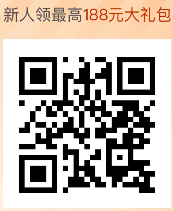 下载手机淘宝即可享0元购，众多宝贝不要钱免费拿[附方法]
