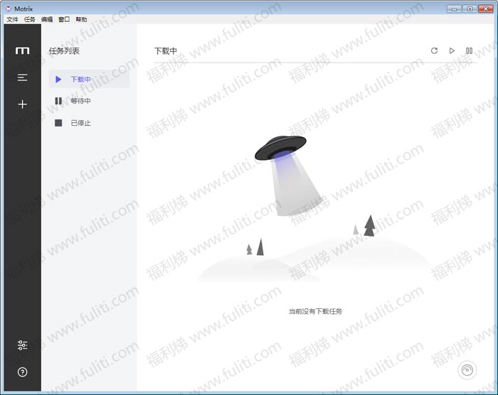 免登录无广告的百度网盘下载助手：Motrix 亲测下载速度最低1MB/s”
