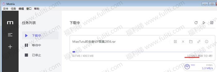 免登录无广告的百度网盘下载助手：Motrix 亲测下载速度最低1MB/s”
