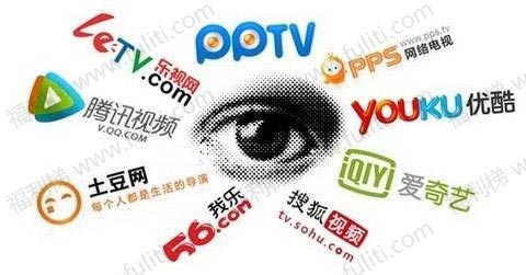 7个国内支持优酷腾讯爱奇艺等VIP视频的解析接口 附使用方法