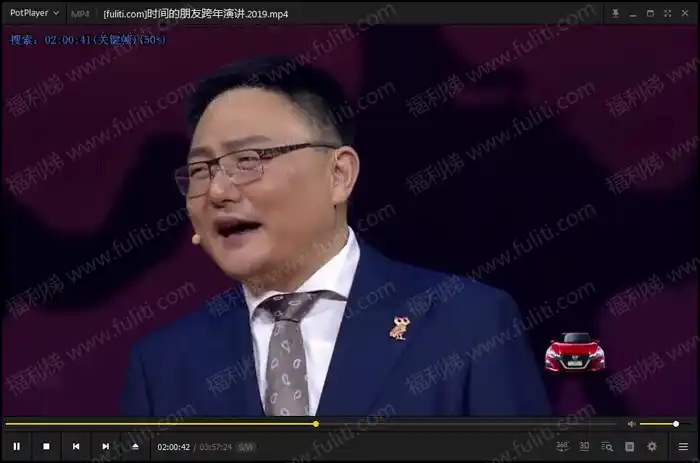 罗振宇《时间的朋友》2018完整版百度网盘