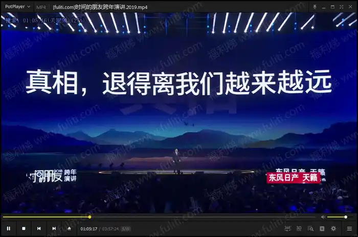 罗振宇《时间的朋友》2018完整版百度网盘