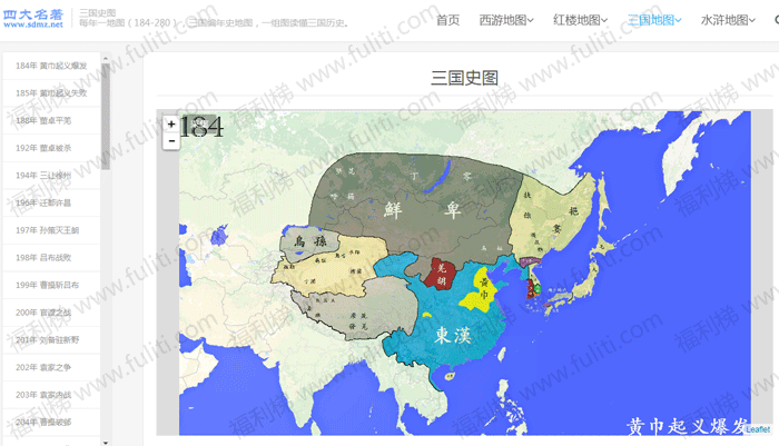 5个有趣的有网站:LOGO设计/海洋之音//中国配色/名著地图/小鸡词典