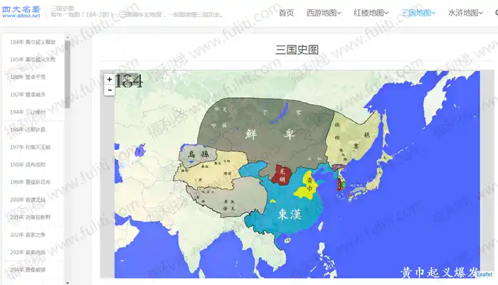 5个有趣的有网站：LOGO设计/海洋之音//中国配色/名著地图/小鸡词典