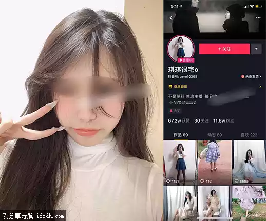 琪琪很宅怎么了?抖音琪琪很宅实锤大sao杯