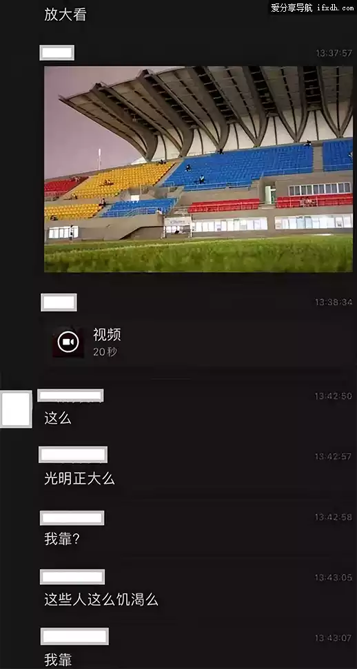 南京工程学院操场事件是什么瓜?现场三对情侣啪啪啪视频