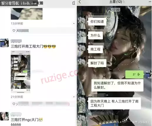 南京工程学院操场事件是什么瓜?现场三对情侣啪啪啪视频